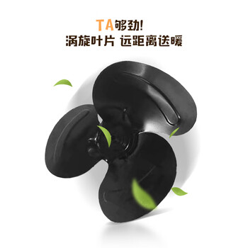 澳柯玛NF20R906取暖器好不好优缺点实情？良心评测