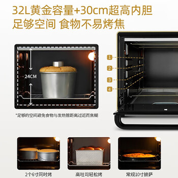 长帝(changdi)家用烤箱多功能电烤箱 32升大容量 32PD多面搪瓷内胆 上下管独立控温 长帝(changdi)家用烤箱多功能电烤箱 32升大容量 32PD多面搪瓷内胆 上下管独立控温