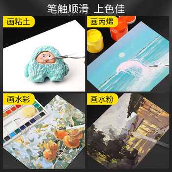 【全网低价】蒙玛特(Mont Marte)勾线笔1号 画笔勾线笔美术套装绘画颜料画画笔 尼龙软头描线笔描边笔勾勒笔套装MPB0181 速写 马克笔绘画 【全网低价】蒙玛特(Mont Marte)勾线笔1号 画笔勾线笔美术套装绘画颜料画画笔 尼龙软头描线笔描边笔勾勒笔套装MPB0181 速写 马克笔绘画