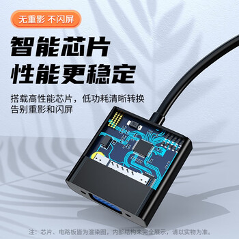 胜为（shengwei）HDMI转VGA线转换器 高清视频转接头适配器 笔记本电脑机顶盒连接电视显示器投影仪 黑HV-602