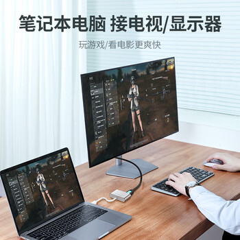 绿联Mini DP转HDMI/VGA转换器线4K迷你DP雷电2拓展坞转接头 适用苹果微软电脑接显示器投影仪 10439 绿联Mini DP转HDMI/VGA转换器线4K迷你DP雷电2拓展坞转接头 适用苹果微软电脑接显示器投影仪 10439