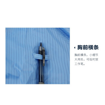 久臻91013 防尘防静电服净化服洁净服 车间洁净连体防护服 蓝色 XXL180