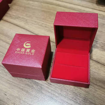 德克欧 中国黄金首饰盒钻戒盒金店珠宝店包装盒戒指盒吊坠盒手镯盒