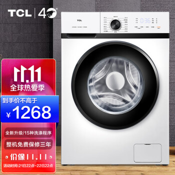 TCLG80L120-B滚筒洗衣机|知乎问答：TCL洗衣机哪款比较好用？告诉大家真相