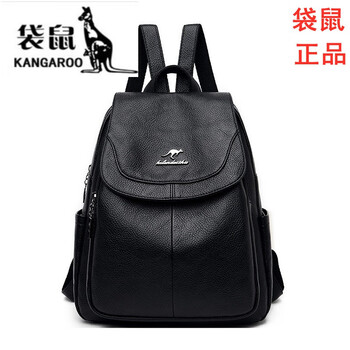 袋鼠(kangaroo)品牌双肩包女2023新款时尚背包中年妈妈旅行包软皮大