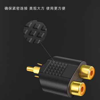 臻威（ZHENWEI）莲花公转双莲花母音频转接头红白音频公对母转接头