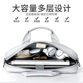 BRINCH电脑包手提14/16英寸商务斜跨单肩包适用苹果华为笔记本电脑包