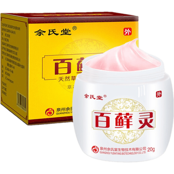 余氏堂百鲜清原百藓灵乳膏20g御藓净喷剂50ml 余氏堂 百藓灵乳膏20g