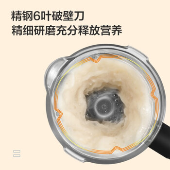 美的MJ-PB80M2-077G破壁机到底值不值得选择?深入揭秘为你解说