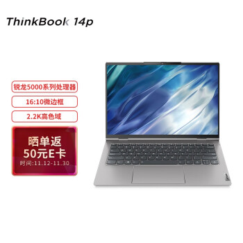 ThinkPadThinkBook|ThinkPadThinkBook 14p笔记本电脑到底怎么样，参数如何！