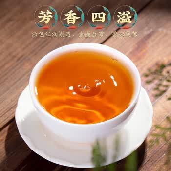 福茗源茶叶 祁门红茶 浓香2026新茶祁门香螺工夫茶奶茶配料250g口粮茶
