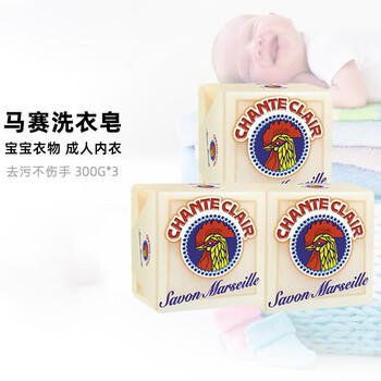 大公鸡管家马赛洗衣皂300g*3块装 内衣皂 手洗皂衣物清洁皂  