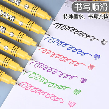 金万年【12色双头勾线】拔帽不干针管笔水性墨水无异味绘画课涂鸦签字笔 G-09860T-029