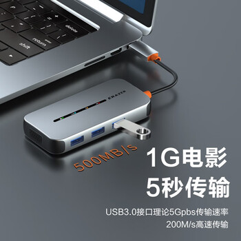 联想异能者Type-C扩展坞USB分线器HDMI/VGA转接头转换器PD快充小新苹果笔记本拓展坞