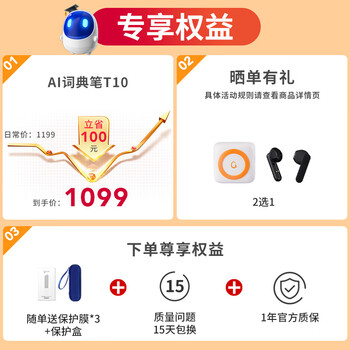 阿尔法蛋翻译笔值得购买吗？一起来看看它到底怎么样！