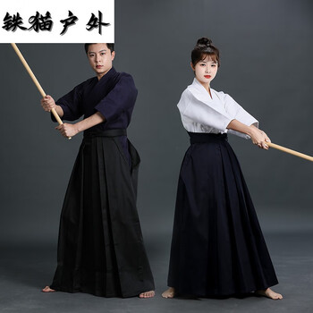 日本剑道服裙袴裤男女比赛训练剑道服套装cos合气道裤裙剑道衣服黑色