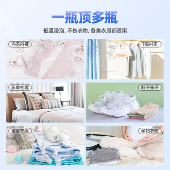 优洁士婴幼儿衣物活氧颗粒1000g*1盒爆炸盐母婴可用去黄增白去渍 优洁士婴幼儿衣物活氧颗粒1000g*1盒爆炸盐母婴可用去黄增白去渍