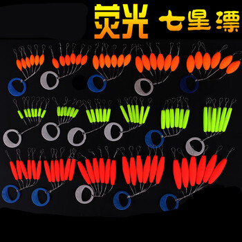 形传统钓渔具草洞浮漂七星漂传统钓鱼浮漂散装圆柱形鲫鱼漂醒目标浮子