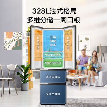 海信BCD-328WNK1DPT冰箱如何呢？质量评分好么