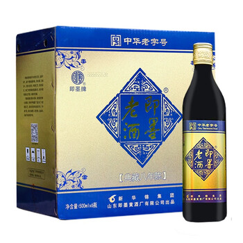 即墨老酒20年价格报价行情- 京东
