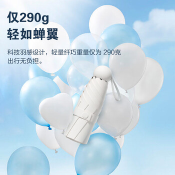 天玮伞业太阳伞防晒防紫外线女迷你晴雨两用雨伞遮阳伞五折胶囊伞可定制