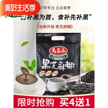中国进口马玉山紫山药黑米仁黑芝麻糊杏仁茶黑豆浆燕麦薏仁浆黑芝麻糊360克 图片价格品牌报价 京东