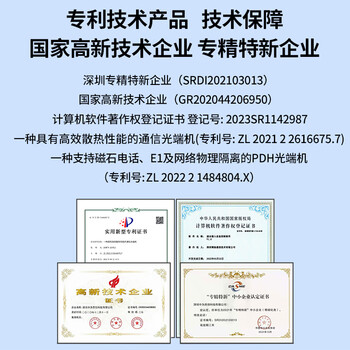 博扬(BOYANG)电话光端机8路纯电话语音 对讲音频 光纤传输 FC接口 1对 BY-8P 博扬(BOYANG)电话光端机8路纯电话语音 对讲音频 光纤传输 FC接口 1对 BY-8P