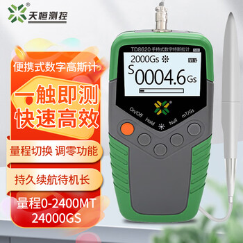 分光計 uv752分光光度计价格报价行情- 京东