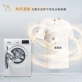 西门子XQG90-WN42A1X00W洗烘一体机质量怎么样?讲讲事实真相