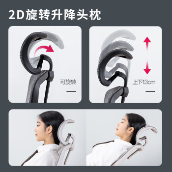 得力（deli）91021人体工学电脑椅 双背头枕可调办公椅 升降扶手居家椅 黑框