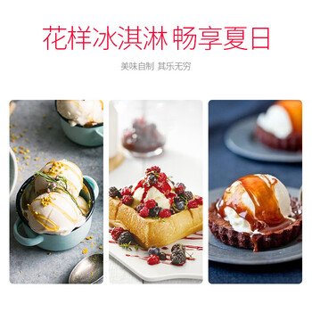 柏翠(petrus) 冰桶ZP-020米色柏翠面包机专用 柏翠(petrus) 冰桶ZP-020米色柏翠面包机专用