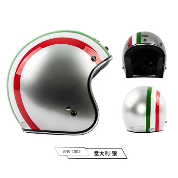 Active Region中国台湾AR头盔摩托车头盔 3/4盔三色线条彩绘机车安全帽 银色 M
