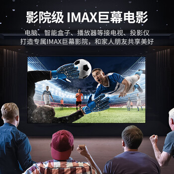 绿联HDMI2.1光纤线8K60Hz 4K240Hz兼容2.0 高清视频线工程布线电脑机顶盒接电视显示器投影仪10米80406 绿联HDMI2.1光纤线8K60Hz 4K240Hz兼容2.0 高清视频线工程布线电脑机顶盒接电视显示器投影仪10米80406