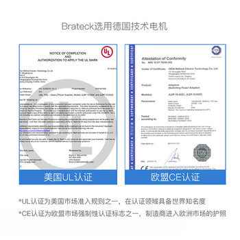 Brateck北弧电动升降桌电脑桌子 站立办公工作升降台子电脑升降支架D760