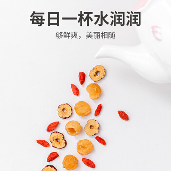 方家铺子中华老字号 桂圆红枣枸杞茶240g 独立小袋桂圆红枣片养生茶花草茶 方家铺子中华老字号 桂圆红枣枸杞茶240g 独立小袋桂圆红枣片养生茶花草茶