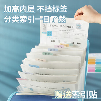 南国书香学生试卷分类收纳袋 A3大容量文件收纳 便携竖式手提风琴包 童话粉 资料袋 开学季 学生党必