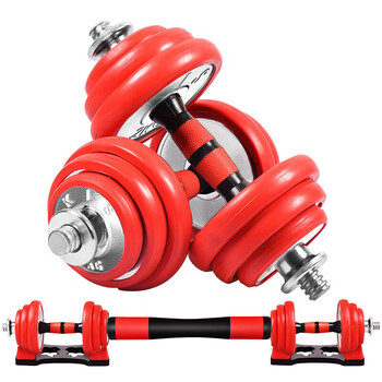 诚悦电镀哑铃杠铃15公斤男女士运动健身器材可调节拆卸组合套装CY-326