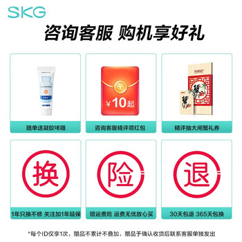 强势登场！SKG按摩器五大亮点让你心动不已！
