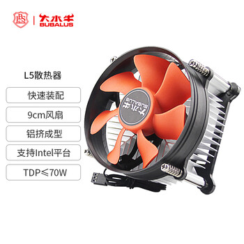大水牛（BUBALUS）L5 CPU散热器(支持INTEL1150/1155/1156/i3/i5/台式电脑风冷散热器/9CM低噪风扇/附带硅脂)