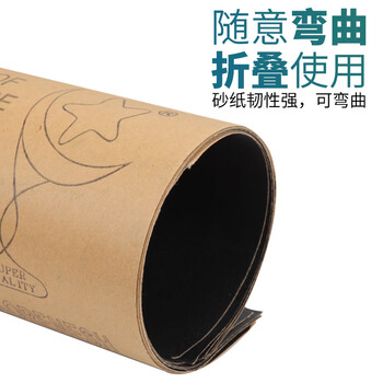 卡夫威尔粗细逐级打磨砂纸墙面木工抛光除锈汽车漆古文玩佛珠6片 YS4588