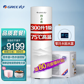 科技创新!格力空气能热水器为你打造私人健康守护!