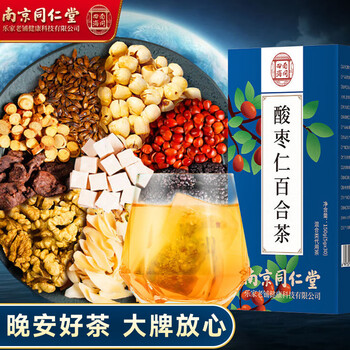 南同四海同仁堂酸枣仁茯苓百合茶莲子甘草浮小麦大红枣汤安神助眠养生茶包 南同四海同仁堂酸枣仁茯苓百合茶莲子甘草浮小麦大红枣汤安神助眠养生茶包