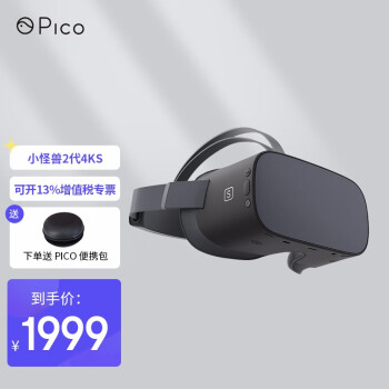 PicoPico|PicoPico G2 4KSvr一体机好吗？图文评测曝光