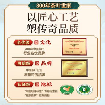 传奇会茶叶福鼎白茶白毫银针四年陈年老白茶散茶罐装自己喝100g自己喝 传奇会茶叶福鼎白茶白毫银针四年陈年老白茶散茶罐装自己喝100g自己喝