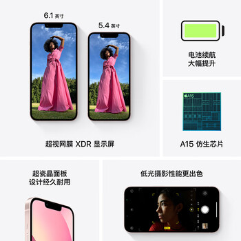 AppleiPhone 13手机真实使用感受,真相揭秘入手感受