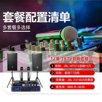 JBLMTS12电视音箱怎么样质量大揭秘!