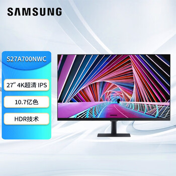 三星（SAMSUNG） S27A700NWC 27英寸4K IPS屏 