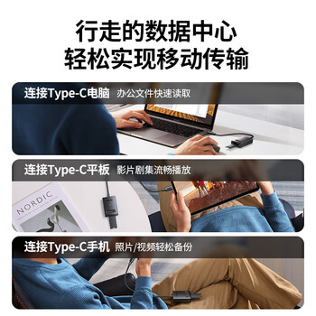 绿联 Type-C3.2转M.2 NVMe硬盘易驱线 硬盘读取转换器SSD固态硬盘盒转接线适用笔记本电脑外置盒 15603