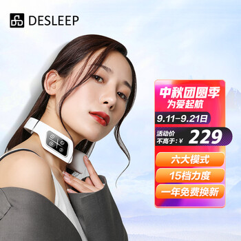 迪斯按摩器怎么样?超出你的想象!