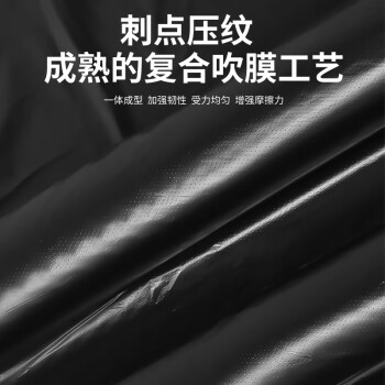 西玛易嘉物业垃圾袋平口90*100cm*50个特大号加厚黑色商用酒店塑料拉级袋